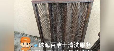 如何清洗管道式油烟机（简单易行的清洗方法）  第3张