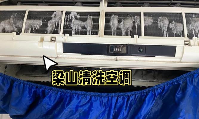 空调柜机的拆装和清洗方法（简单易行的清洗技巧及注意事项）  第2张