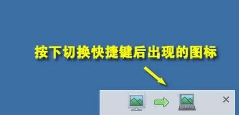 三星平板如何连接外接显示器（教你简单实用的连接方法）  第3张
