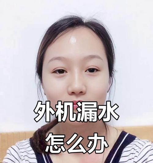 空调不滴水，是正常现象吗（解析空调不滴水的原因及应对方法）  第2张