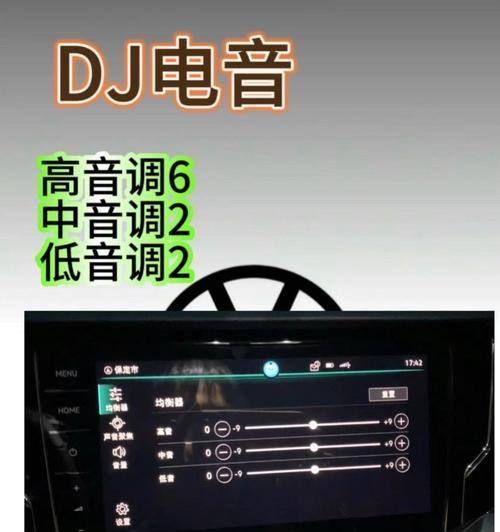热爱汽车音响的性能如何？安装后音质提升明显吗？  第3张