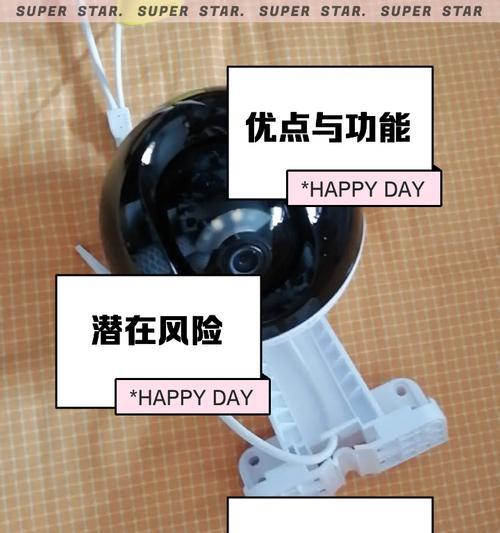 萤石摄像头如何设置固定角度？设置过程中需要注意什么？  第2张