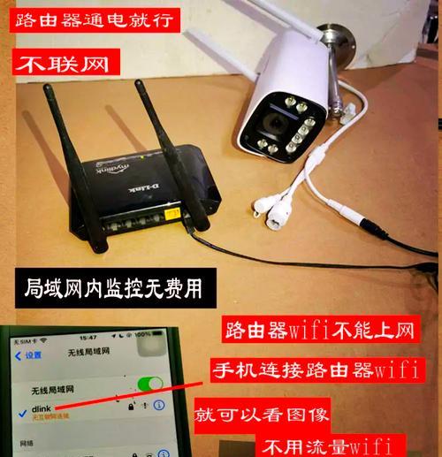 移动爱家摄像头怎么连接？绑定摄像头的步骤是什么？  第1张