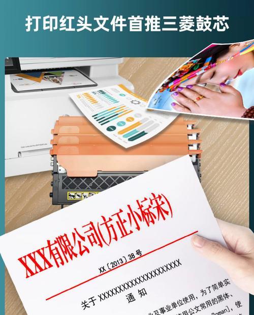 复印机出现黑带问题应急解决方法（快速消除复印机黑带烦恼）  第3张