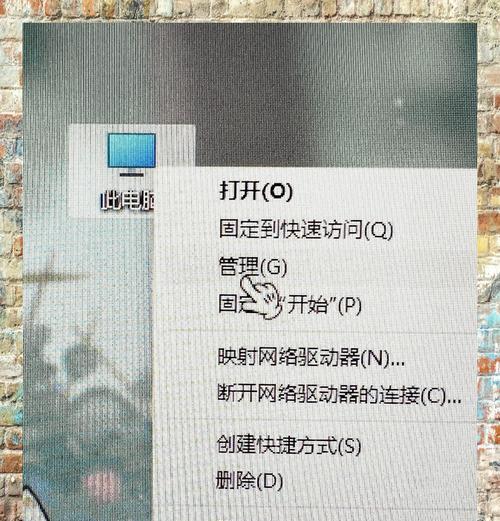 电脑硬盘如何上锁保护隐私？上锁后如何安全解锁？  第1张