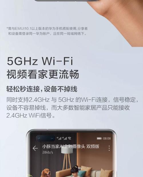 兔子摄像头对讲功能怎么用？对讲效果如何？  第2张
