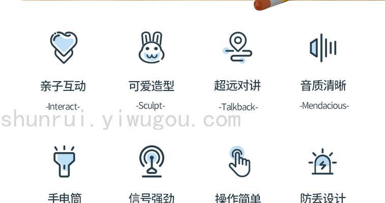 兔子摄像头对讲功能怎么用？对讲效果如何？  第3张