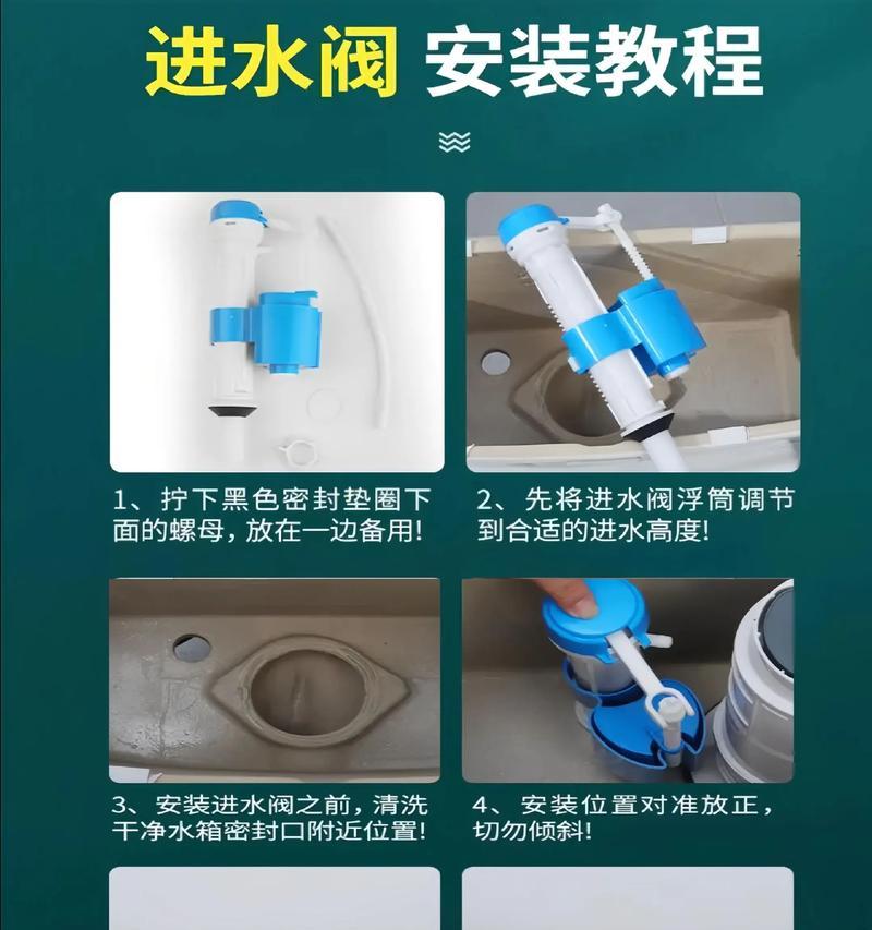 海尔马桶堵了怎么处理（教你轻松处理海尔马桶堵塞问题）  第2张