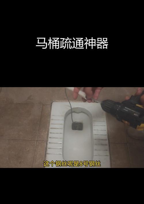 海尔马桶堵了怎么处理（教你轻松处理海尔马桶堵塞问题）  第3张