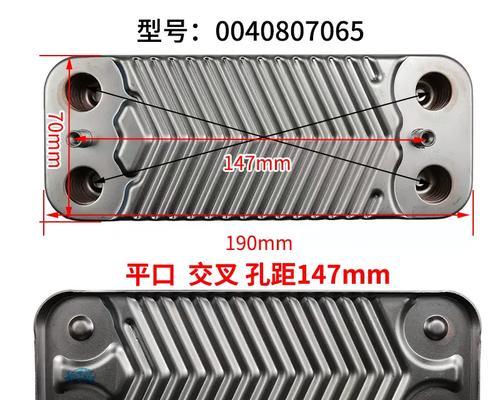 万和壁挂炉堵塞原因解析（揭开万和壁挂炉堵塞的神秘面纱）  第2张