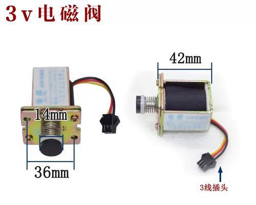 燃气灶电磁阀有响声解决方法（消除燃气灶电磁阀噪音的有效措施）  第2张