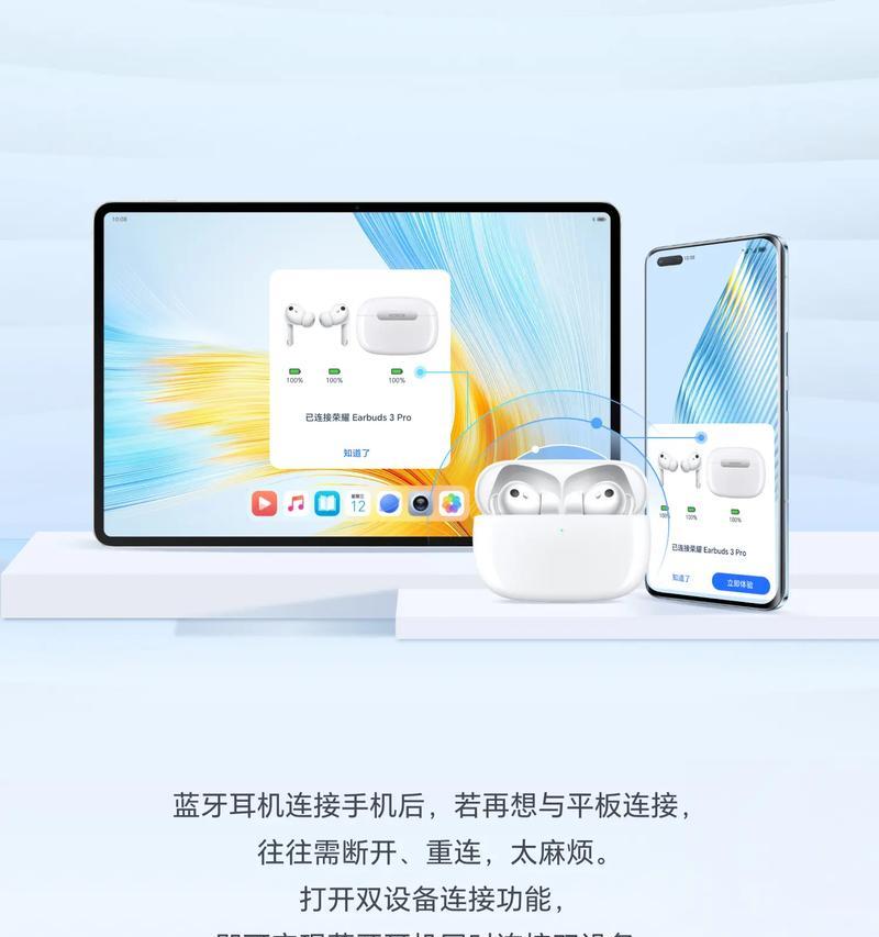 闪萌蓝牙耳机连接步骤是什么？如何解决连接问题？  第1张