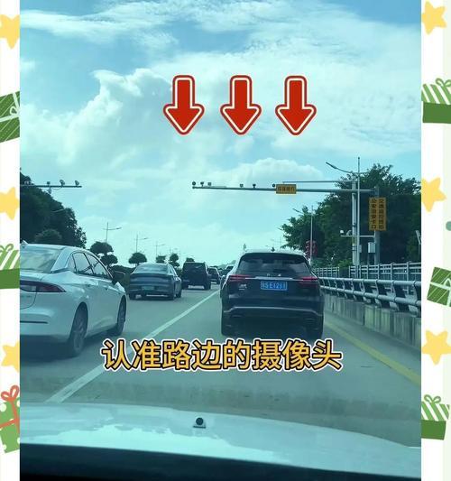 路边停车摄像头如何遮挡？这样做合法吗？  第3张