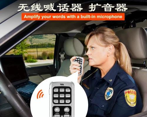 警报如何改装音响设备？改装步骤是什么？  第2张