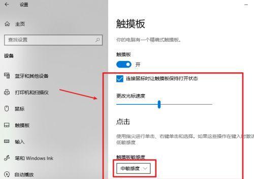笔记本电脑屏幕出现一横（如何应对笔记本电脑屏幕上的横线问题）  第2张