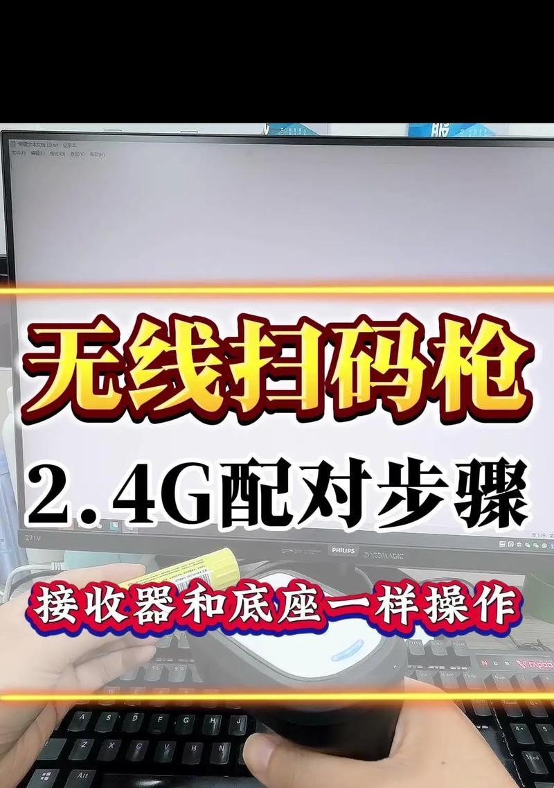 扫描仪扫描神器的安装方法是什么？安装过程中常见问题有哪些？  第3张