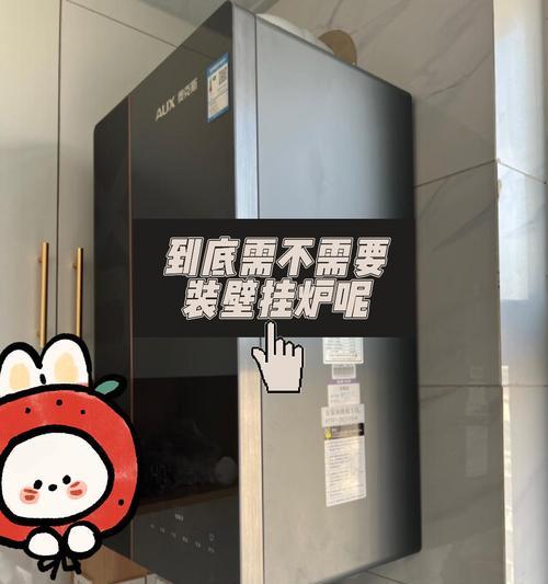 奥克斯壁挂炉显示E4故障的原因及解决方法（探索奥克斯壁挂炉E4故障的真相）  第3张