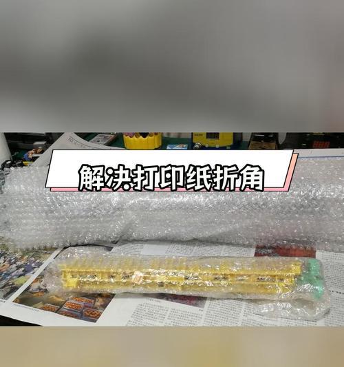 复印机不出纸张的修复方法（解决复印机纸张堵塞问题的技巧）  第2张