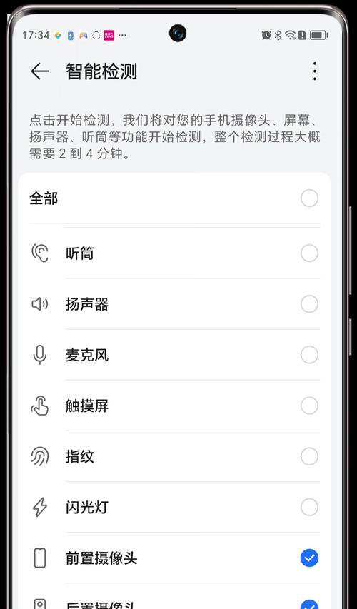 vx无法使用相机的原因是什么？如何解决？  第1张