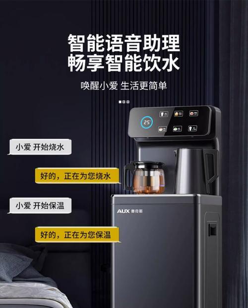 饮水机自动抽水的原因（自动抽水技术的发展及其优势）  第3张