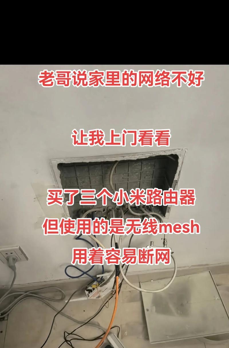 家里找不到网线路由器怎么办？如何快速定位路由器位置？  第2张