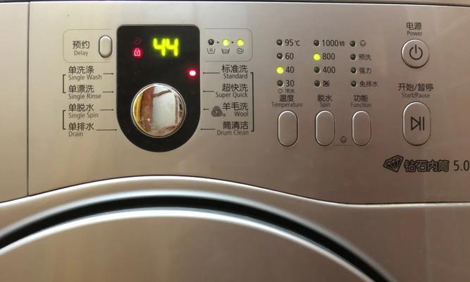 解决三星洗衣机排水故障的有效方法（三星洗衣机排水不畅怎么修）  第3张