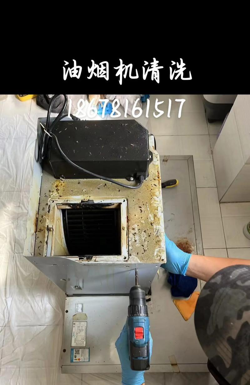 油烟机不清洗的危害与预防（油烟机清洗被忽视的原因及解决之道）  第3张