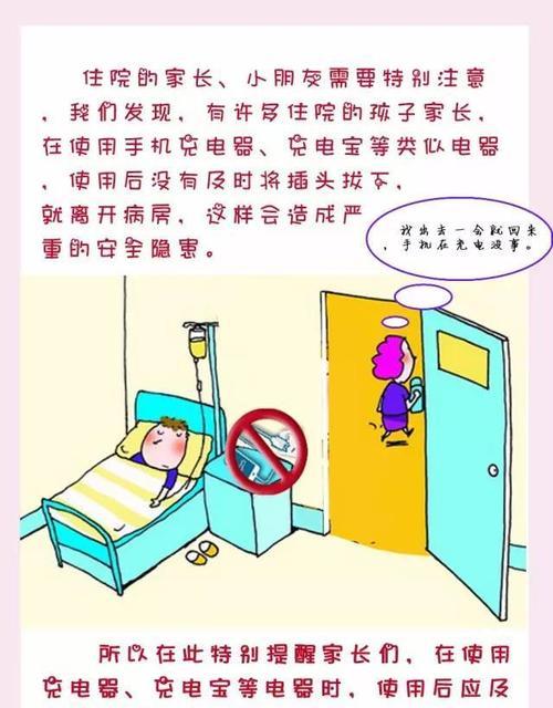修空调要注意的事项（维修空调需知的关键要点）  第2张