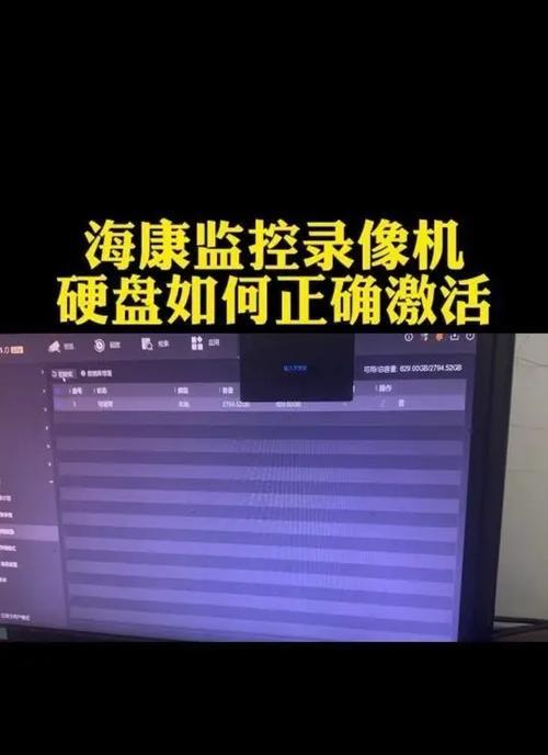 录像机硬盘卡顿如何修复？是否需要专业工具？  第1张