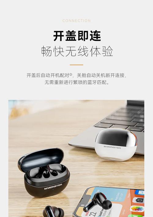 怪兽耳机支持哪些手机？兼容性如何？  第1张
