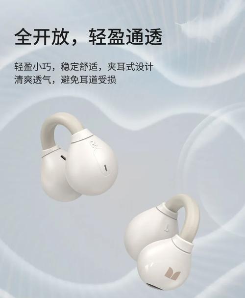 怪兽耳机支持哪些手机？兼容性如何？  第3张
