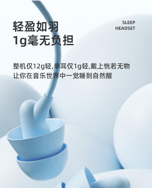 有线耳机助眠工具怎么选？有哪些推荐？  第2张