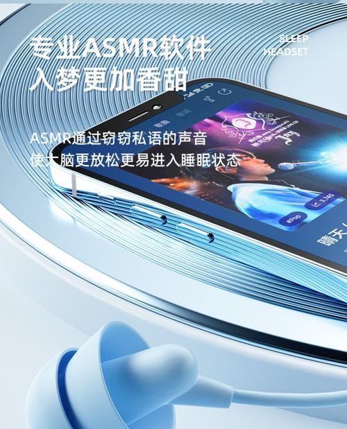 有线耳机助眠工具怎么选？有哪些推荐？  第1张