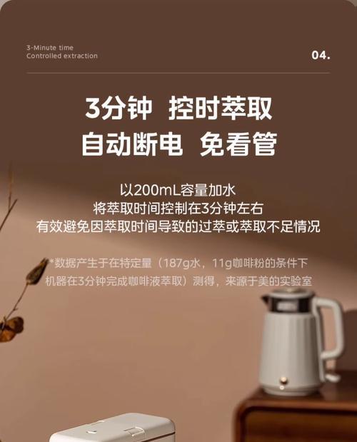 咖啡机水弱问题的解决方法（深度解析咖啡机水弱问题及其影响）  第3张