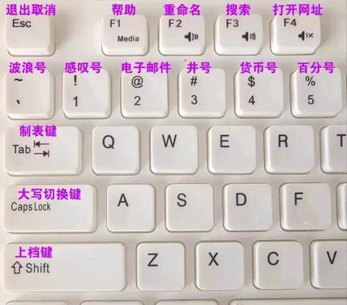 分机电脑键盘如何正确打开？操作过程中可能遇到哪些问题？  第2张