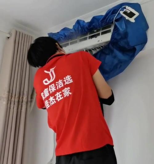 夏季空调清洗指南（保持空调清洁）  第1张