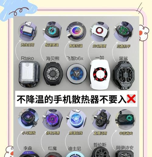 散热器设置方法是什么？  第2张