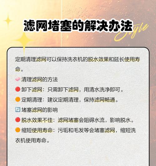 洗衣机不转但脱水正常——可能原因及解决方法（洗衣机转不动）  第3张