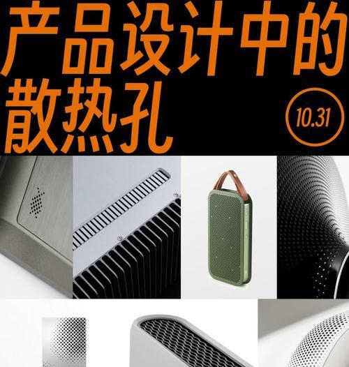 散热器底座冲孔的处理方法是什么？处理冲孔时的注意事项有哪些？  第3张