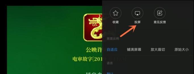 老电视机右上角变色问题解决方法（探索老电视机右上角变色原因及应对措施）  第3张