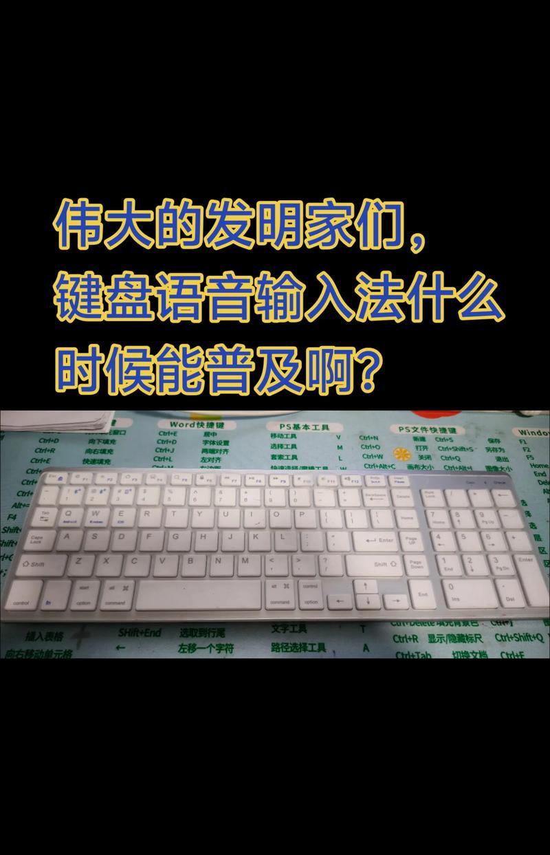 音乐键盘如何敲歌？有视频教程吗？  第3张