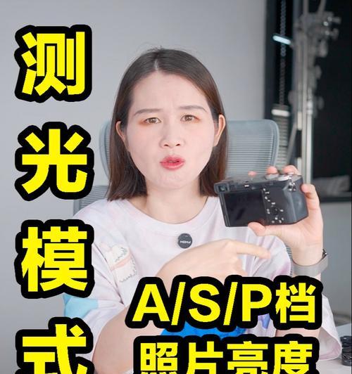 光遇相机过曝是什么原因？如何调整避免？  第3张