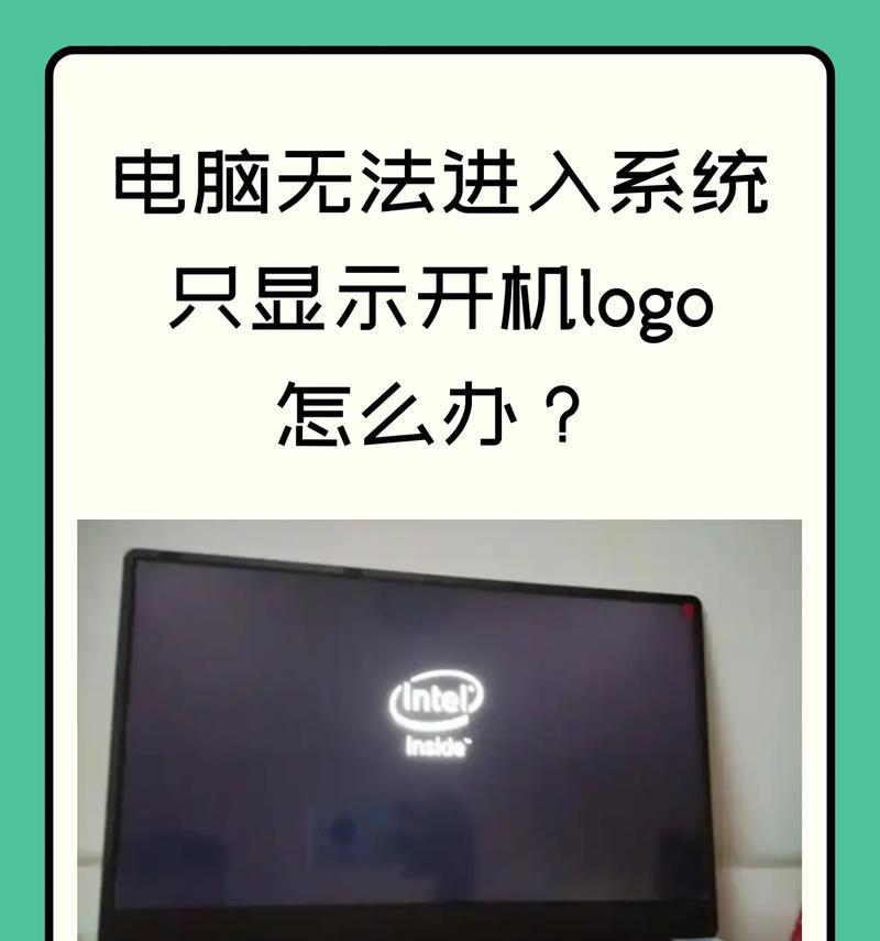 刺客电脑电源开机失败怎么办？  第3张