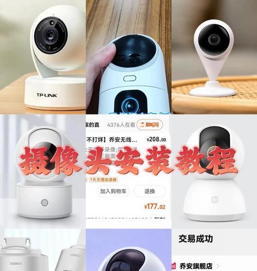 大发摄像头怎么拆？拆卸步骤是什么？  第3张