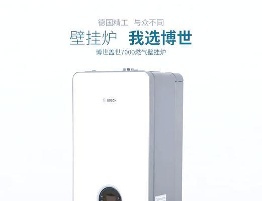 壁挂炉除锈方法大揭秘（实用有效的除锈技巧及步骤）  第2张