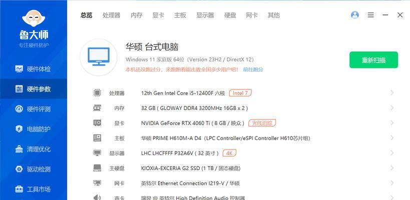 4gb电脑运行内存可以玩什么游戏？性能如何？  第2张