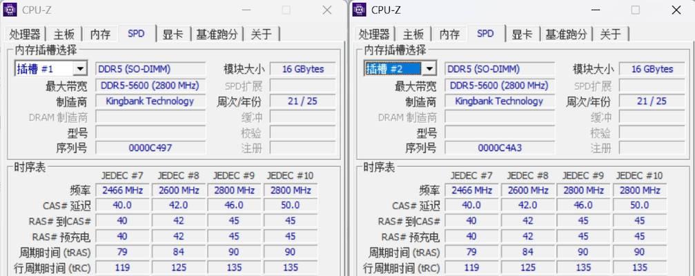 4gb电脑运行内存可以玩什么游戏？性能如何？  第3张