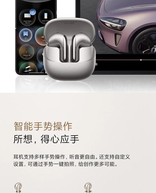 小米商城购买的耳机保修期是多久？  第2张