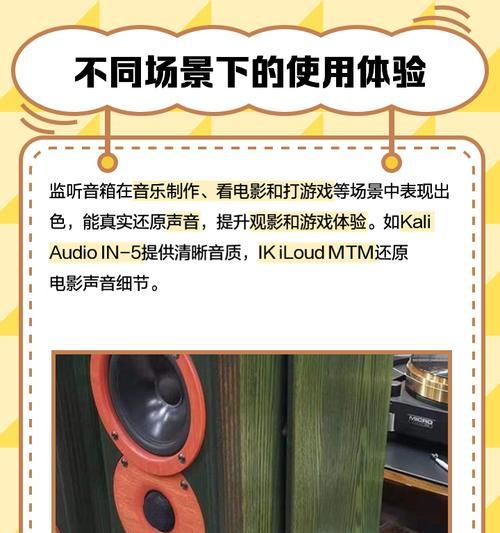 三木音响效果如何评价？使用体验有哪些特点？  第2张