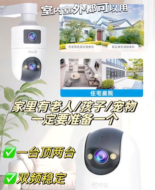如何将家庭摄像头接入电视机（一种简便的方法让你实时观看家中安全）  第2张